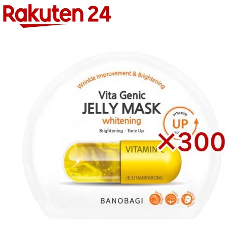 バノバギ ビタ ジェニック ゼリー マスク WHITENING(30g×300セット)【バノバギ】