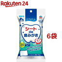 エブリデント シートde歯みがき ミルク風味(35枚入*6袋セット)【エブリデント】