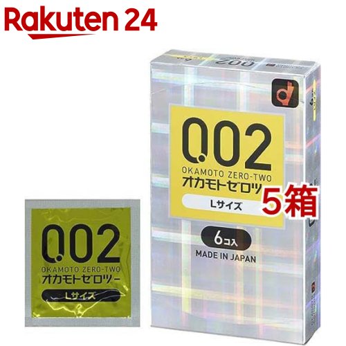 コンドーム オカモトゼロツー L(6個入*5箱セット)【0.02(ゼロツー)】