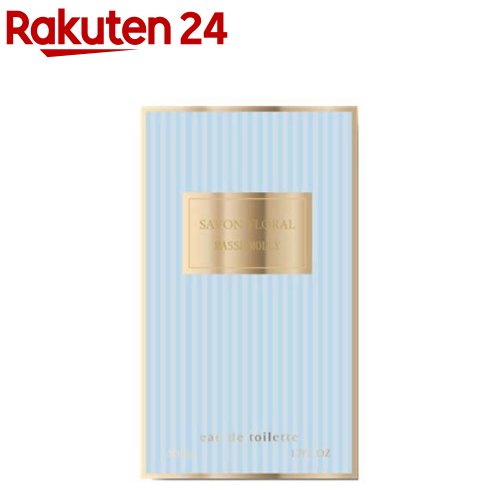 マッセモリー オードトワレ シャボンフローラル(50ml)【マッセモリー】 マッセモリー オードトワレ シャボンフローラル(50ml)【マッセモリー】