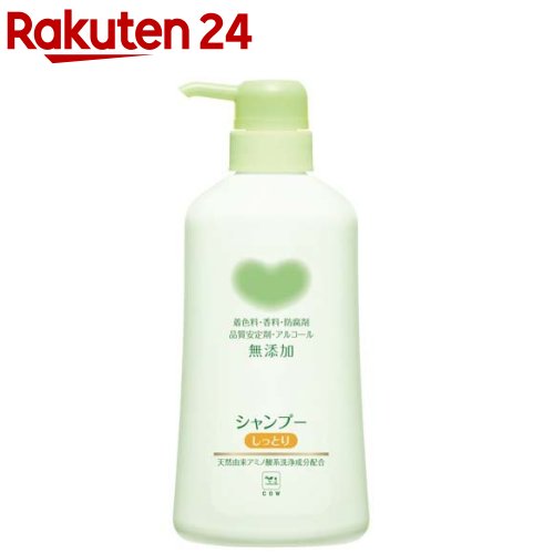 カウブランド 無添加シャンプー しっとり ポンプ付(500ml)【カウブランド】