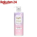 ラックス バスグロウ ストレート&シャイン トリートメント 本体(490g)【ラックス バスグロウ(LUX Bath-glow)】