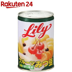 リリー フルーツみつ豆 EO4号(425g)【リリー(Lily)】