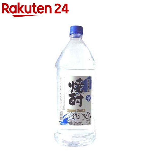 スーパーセイカ 20度(2700ml)