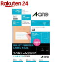 エーワン ラベルシール インクジェット 21面 70×42.3mm 28924(100シート)【エーワン】[宛名シール 宛名ラベルシール タックシール a-on...