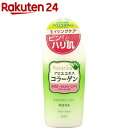 ナチュリナ 乳液(190ml)【ナチュリナ(