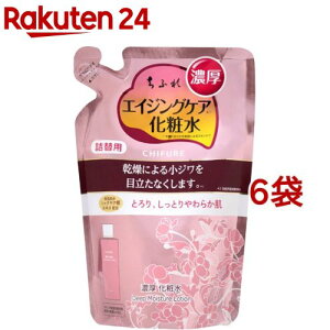 ちふれ 濃厚 化粧水 詰替用(180ml*6袋セット)【ちふれ】