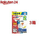 どこでもつかえる アースノーマット 180日用 電池式 蚊取り器 詰め替え用(2個入*3箱セット)【アースノーマット電池式】