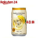 寶 丸おろし 柚子(350ml*48本セット)