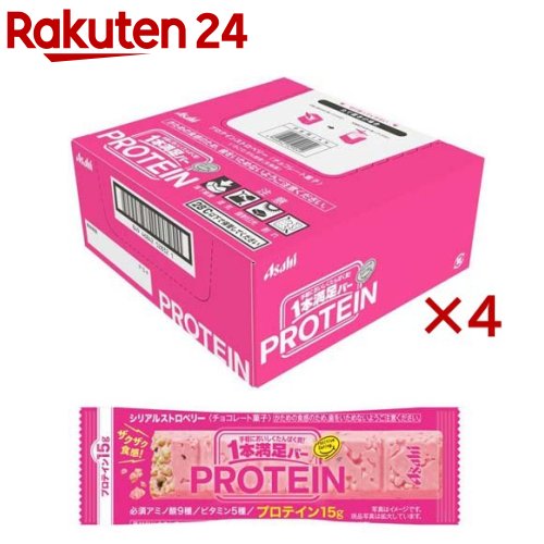1本満足バー プロテインストロベリー(9本入×4セット)【1本満足バー】