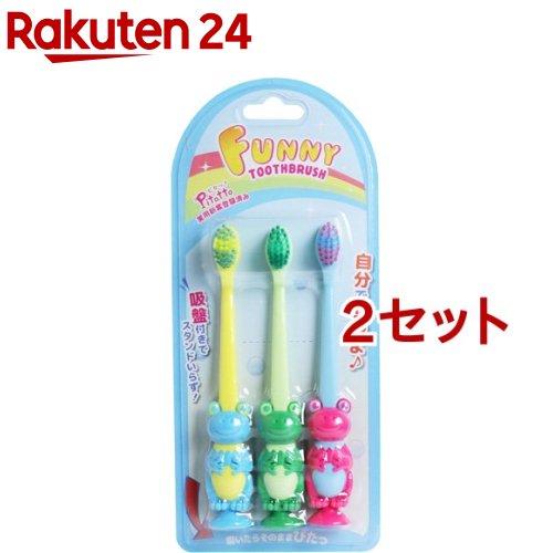ピタット ファニー歯ブラシ 吸盤付 カエル(3本セット 2コセット)