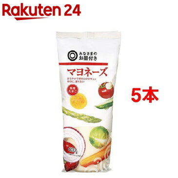 みなさまのお墨付き マヨネーズ(400g*5コセット)【みなさまのお墨付き】