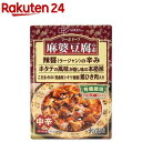 創健社 麻婆豆腐の素 レトルト(180g)