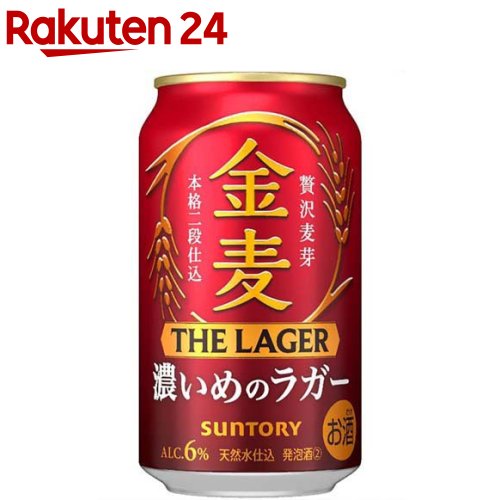 お店TOP＞水・飲料＞お酒＞ビール・発泡酒＞発泡酒＞サントリー 金麦 ザ・ラガー (350ml*24本入)お一人様20個まで。【サントリー 金麦 ザ・ラガーの商品詳細】●サントリー「金麦(ゴールド・ラガー)」が、「金麦(ザ・ラガー)」に！●麦芽使用量をアップし、原料配合を見直すことで強みである「飲みごたえ」を強化しつつ、食事に合う心地良い後味を実現しました。●国産麦芽を一部ブレンドした「贅沢麦芽」、天然水100％仕込や厳選した「旨味麦芽」など、こだわりの素材を使用。●麦の旨味やコクを引き出す「本格二段仕込」や、技術「HHS製法※1」を採用。※1高温高圧蒸気を使用し、通常では引き出すことができない香味成分を引き出す製法。メッセンジャーにも注目です。●アルコール度数：6％【品名・名称】発泡性(2)【サントリー 金麦 ザ・ラガーの原材料】発泡酒(国内製造)(麦芽、ホップ、コーン、糖類)、スピリッツ(小麦)【栄養成分】100mlあたりエネルギー：48kcal、たんぱく質：0.2-0.4g、脂質：0g、炭水化物：3.1g(糖質：3.0g、食物繊維：0-0.2g)、食塩相当量：0-0.02g【保存方法】・常温【注意事項】掲載中パッケージは通常品となります。季節によりパッケージデザイン、味の風味が異なる商品が届く可能性がございます。栄養成分、原材料などに変更はございません。予めご了承ください。【原産国】日本【ブランド】金麦【発売元、製造元、輸入元又は販売元】サントリー20歳未満の方は、お酒をお買い上げいただけません。お酒は20歳になってから。リニューアルに伴い、パッケージ・内容等予告なく変更する場合がございます。予めご了承ください。サントリー広告文責：楽天グループ株式会社電話：050-5577-5043[アルコール飲料/ブランド：金麦/]