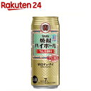 タカラ 焼酎ハイボール ラムネ(500ml*24本入)