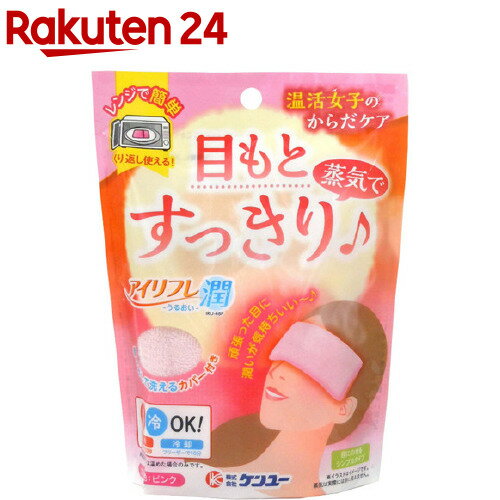 アイリフレ潤 ピンク IRU-48P(1個入)のサムネイル