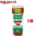 ナガノトマト 信州生まれのケチャップ 国産つぶ野菜入り(190g*5個セット)【ナガノトマト】