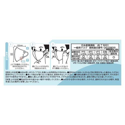 マスク習慣 イーラインマスク ホワイト(30枚入*6箱セット)