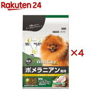 ウェルケア ポメラニアン専用 アダルト〜シニア(1.35kg×4セット)【ウェルケア(WellCare)】