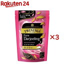 トワイニング リーフパック ピュア ダージリン(50g×3セット)【トワイニング(TWININGS)】