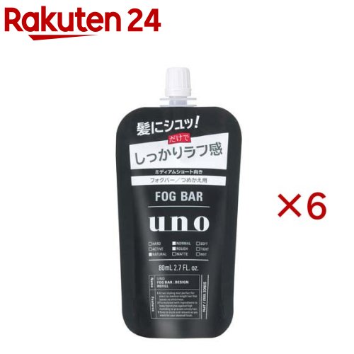 ネコポス送料200円/ギャッビー寝ぐせ直しウォーター　　詰替250ml