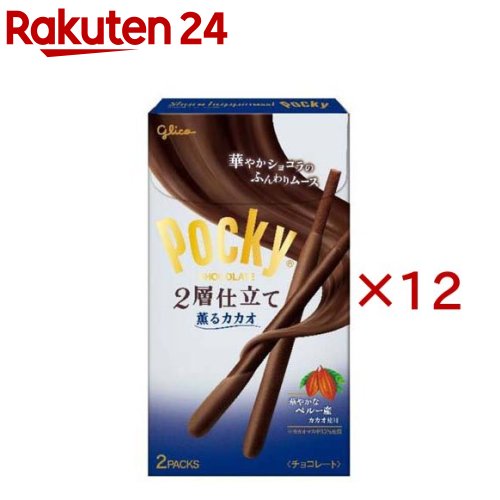 �ݥå��� 2�ػ�Ω�� ���륫����(2������12���å�)