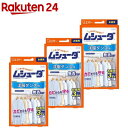ムシューダ 衣類用 防虫剤 防カビ剤配合 洋服ダンス用 1年間有効(3個入×3箱セット)【ムシューダ】