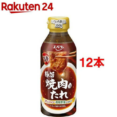 エバラ 極旨焼肉のたれ 旨辛(350g 12本セット)【エバラ焼肉のたれ】 エバラ 調味料 焼肉 焼き肉 BBQ バーベキュー タレ