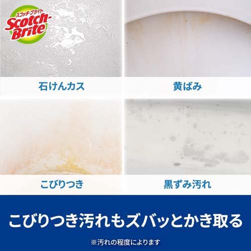 スコッチブライト取り替え式トイレクリーナー洗剤付(1セット)【スコッチブライト(ScotchBrite)】