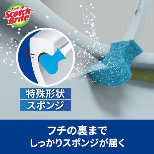 スコッチブライト取り替え式トイレクリーナー洗剤付(1セット)【スコッチブライト(ScotchBrite)】