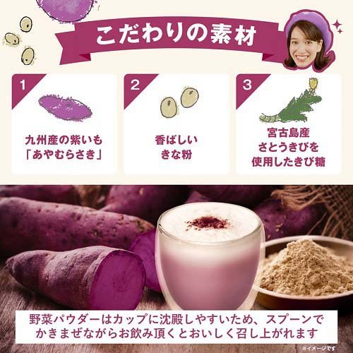 AGF ブレンディ ナチューム 紫いものラテ ノンカフェイン(13g*4本入)【ブレンディ(Blendy)】[ノンカフェイン ラテ スティック]