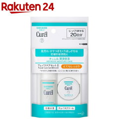 https://thumbnail.image.rakuten.co.jp/@0_mall/rakuten24/cabinet/247/4901301333247.jpg