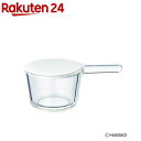 ガラスの小鍋 GKN-300-W(1個)【ハリオ(HARIO)】