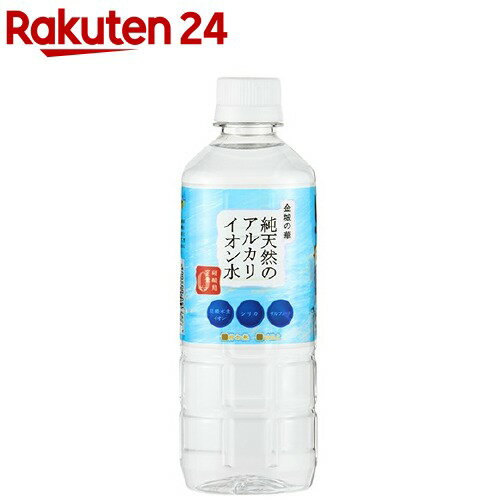 金城の華 純天然のアルカリイオン水(500ml*24本入)【金城の華】