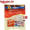 ごほうびセレクト 肉バル ビーフのソフトサラミ(120g*3袋セット)【dalc_doggy】【ドギーマン(Doggy Man)】