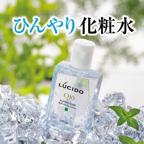 ルシード 薬用 トータルケア ひんやり化粧水(110ml*3個セット)【ルシード(LUCIDO)】