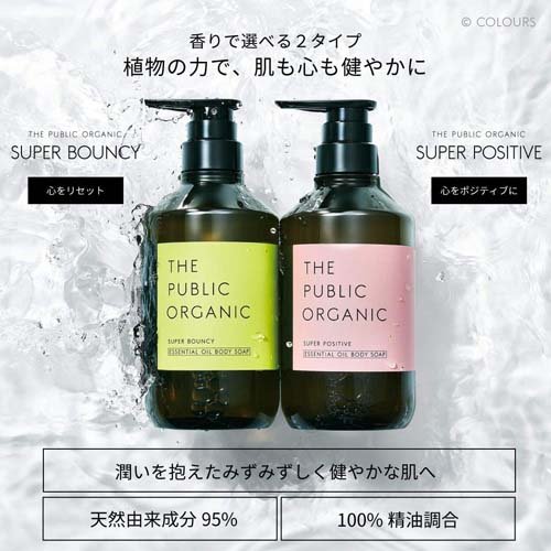 ザ パブリック オーガニック スーパーバウンシー DM ボディーソープ 詰替え(400ml*12袋セット)【ザ パブリックオーガニック(THE PUBLIC ORGANIC)】 rakuten24-11141396 楽天24 サンプル画像3