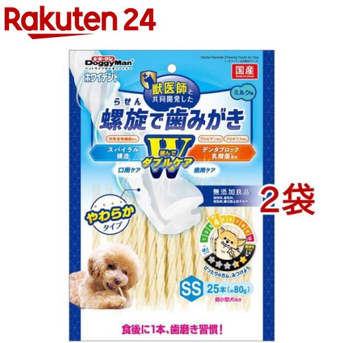 ドギーマン ホワイデント 螺旋で歯みがき Wケア SS(25本入*2袋セット)