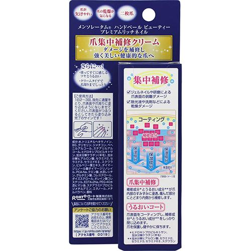 ��󥽥졼���� �ϥ�ɥ١��� �ӥ塼�ƥ��� �ץ�ߥ����å��ͥ���(12g��3���å�)�ڥϥ�ɥ١����