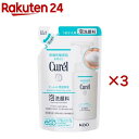 キュレル 泡洗顔料 つめかえ用(130ml×3セット)【キュレル】