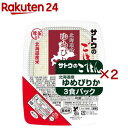 北海道産ゆめぴりか(3食入×2セット(1食200g))【サトウのごはん】