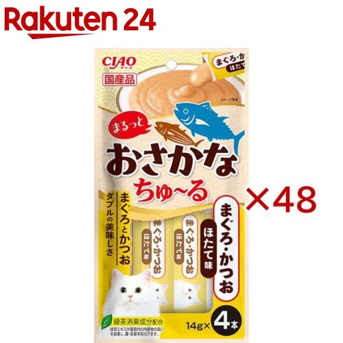 チャオ まるっとおさかなちゅ〜る まぐろ・かつお ほたて味(4本入×48セット(1本14g))