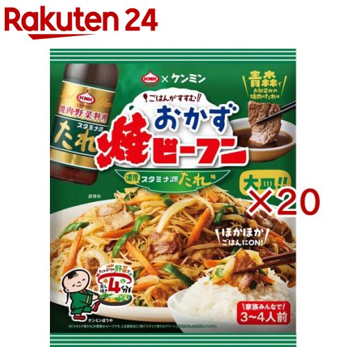 おかず焼ビーフンスタミナ源たれ味(103g×20セット)