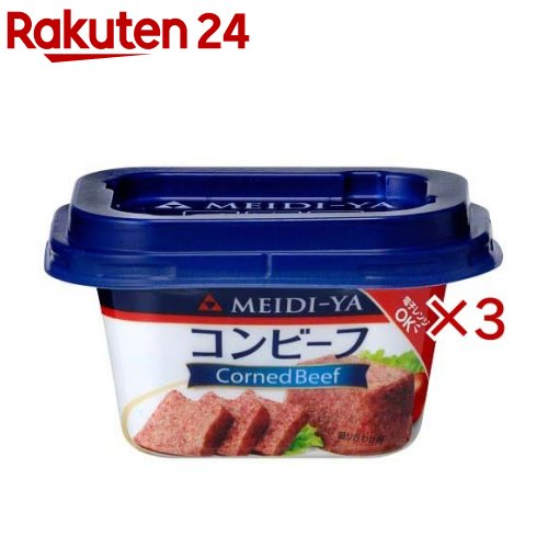 明治屋 コンビーフ スマートカップ(80g×3セット)