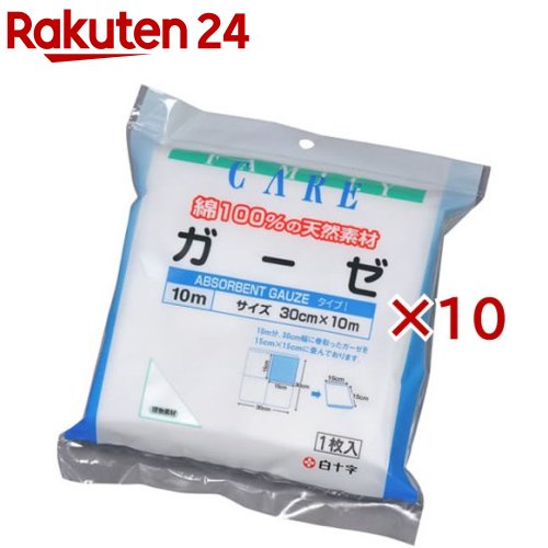 【本日楽天ポイント5倍相当】日進医療器株式会社　リーダーカット綿25g（4cm×4cm）【ドラッグピュア楽天市場店】【RCP】【北海道・沖縄は別途送料必要】【限定：日進医療器サンプル付】