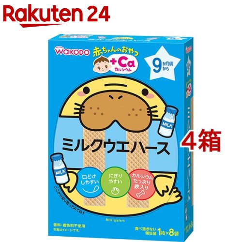 赤ちゃんのおやつ+Ca カルシウム ミルクウェハース(32g(1枚*8袋入)*4コセット)