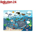 海のいきものパズル(1個)