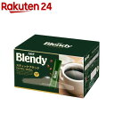 AGF ブレンディ インスタントコーヒー スティック(2g*100本入)【ブレンディ(Blendy)】[スティックコーヒー]