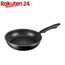 ビストロブラック 軽量 フライパン 26cm IH・ガス対応 RB-2224(1個)
