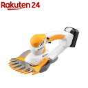 京セラ(リョービ) 充電式芝生バリカン(電動芝刈り機) 10.8V BB-1100L1 665200A(1台)【リョービ(京セラ)】